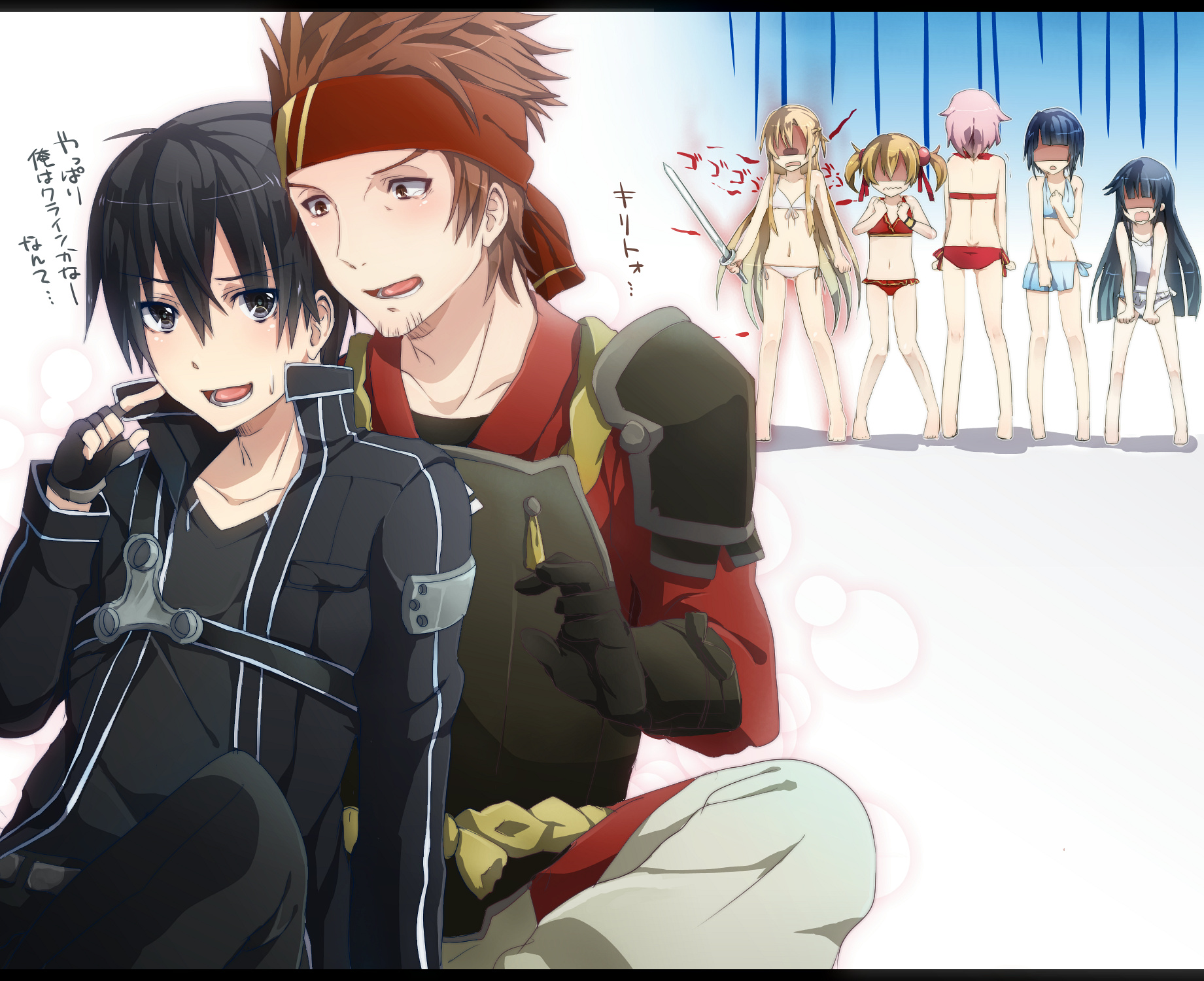 Sword Art Online 1 2 3 Let S Watch The “trap Into A Game” Anime… Mitch Anime Review Blog So